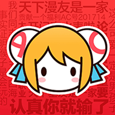 HUAN